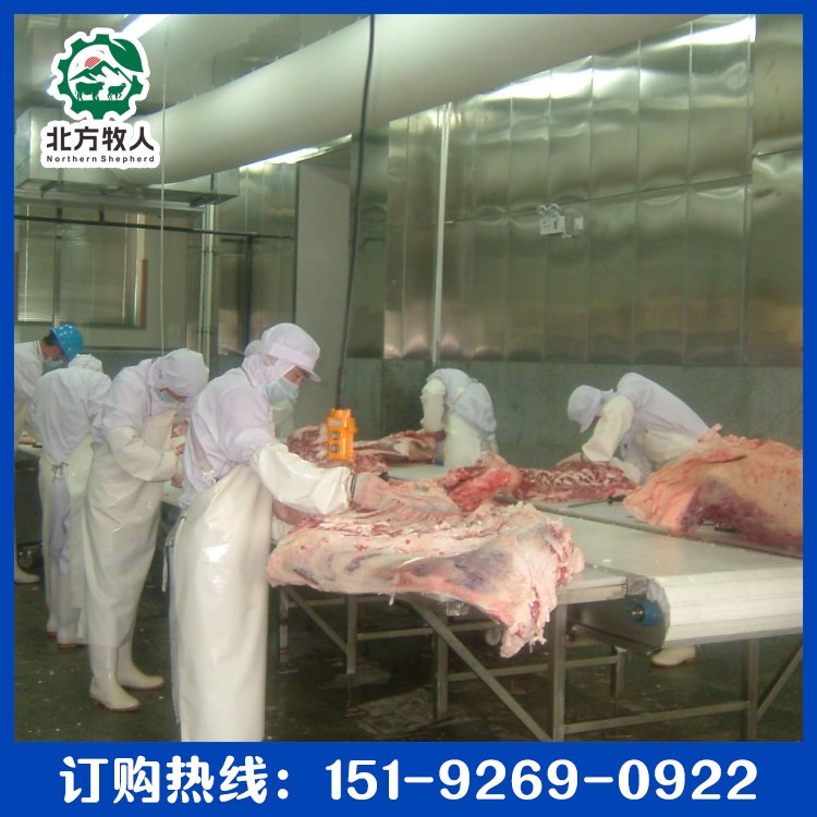 conew_1-4 牛肉分割輸送機.jpg